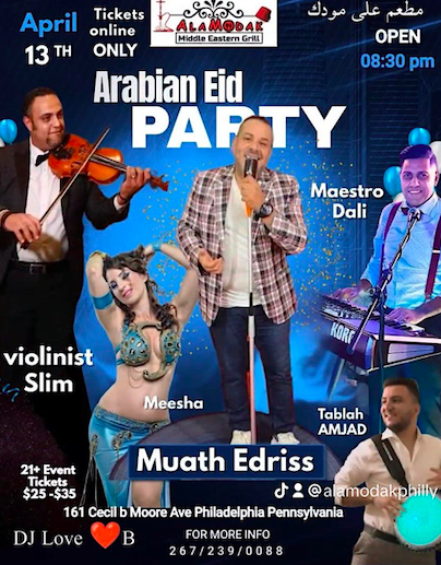 Arabian Eid party