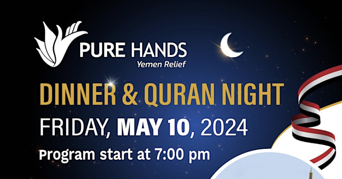 Dinner & Quran Night for Yemen | West Chester, OH