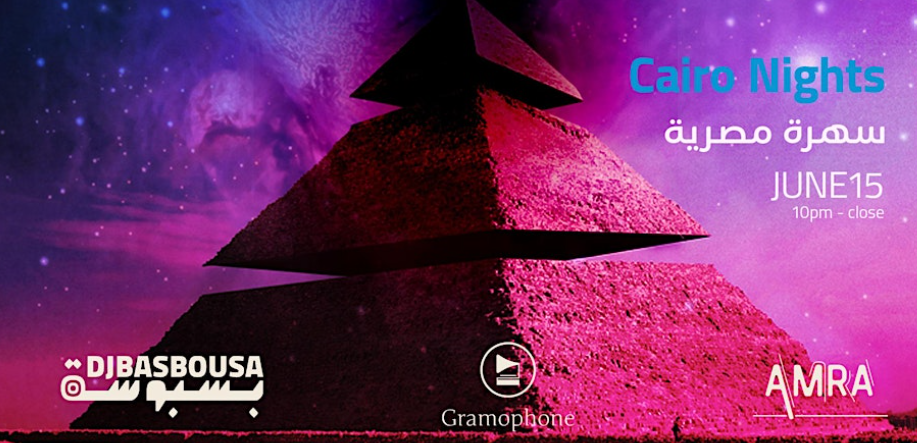 Cairo Nights