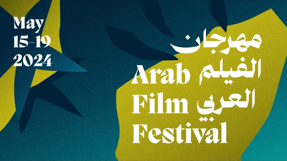 Arab Film Festival