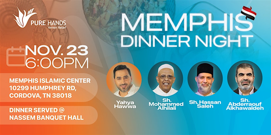 Dinner Night : Memphis