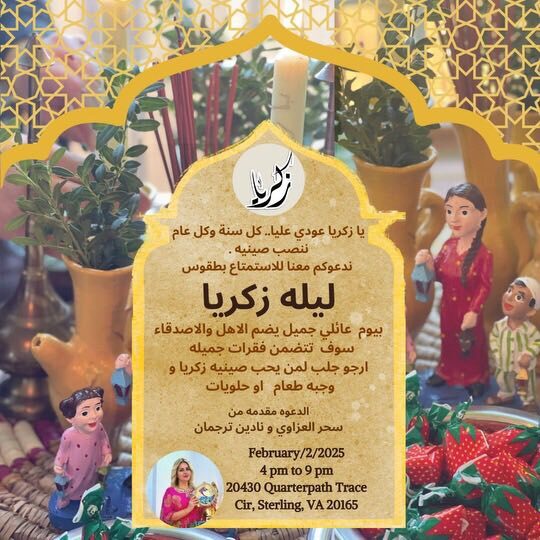 Celebration of Prophet Zakaria
