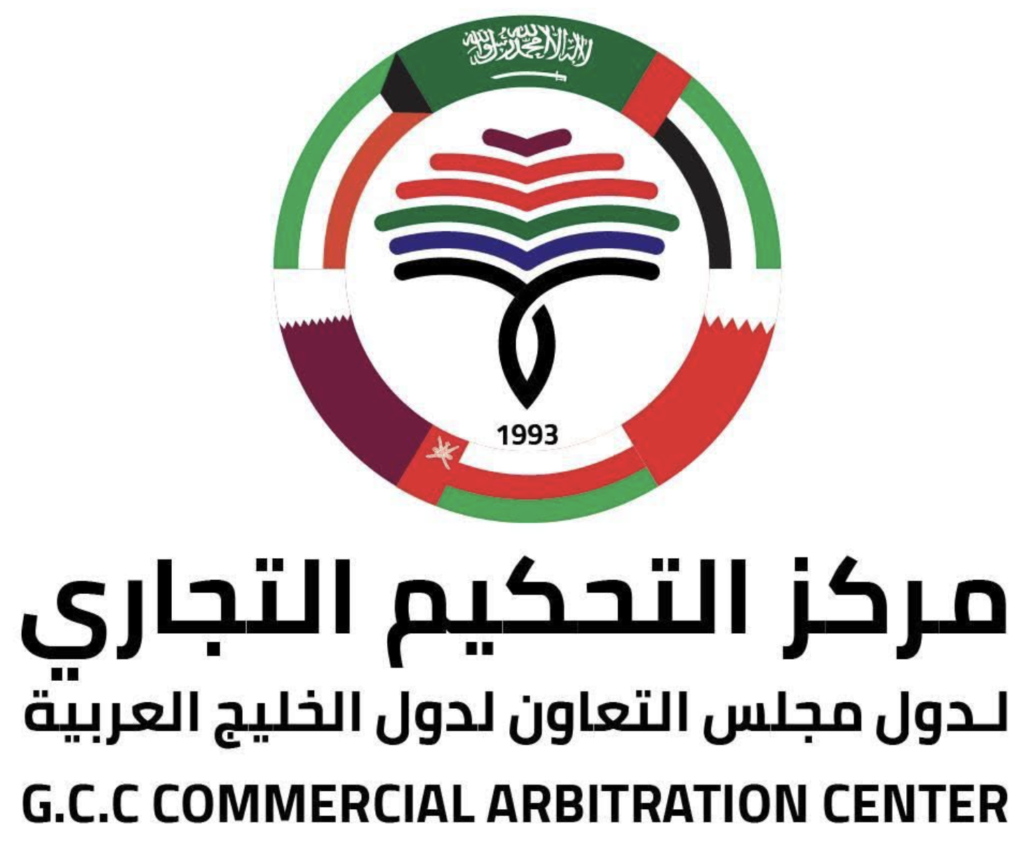 Towards Universality: Launching of the Gulf-American Arbitration Forum in Washington, DC