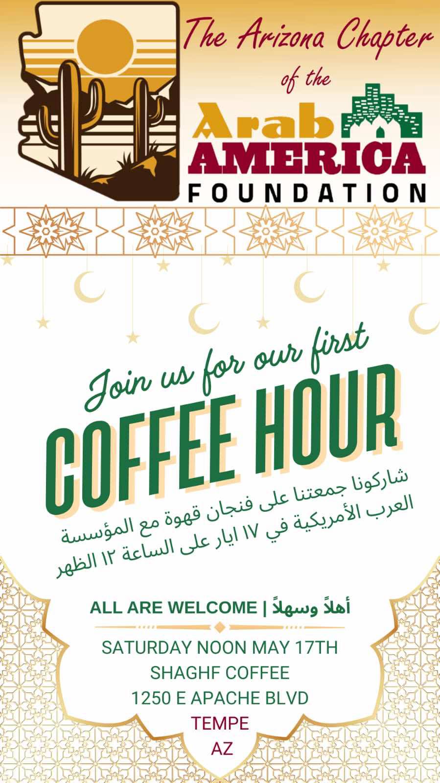 Join Us for Our First Coffee Hour