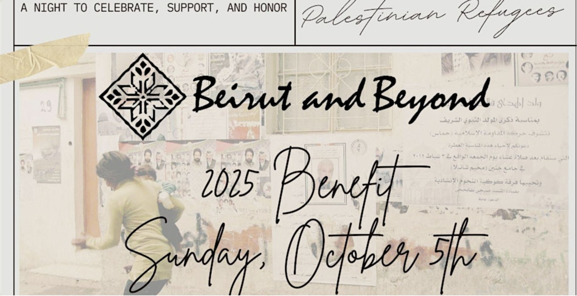 Beirut and Beyond's 2025 Benefit for Palestinian Refugees