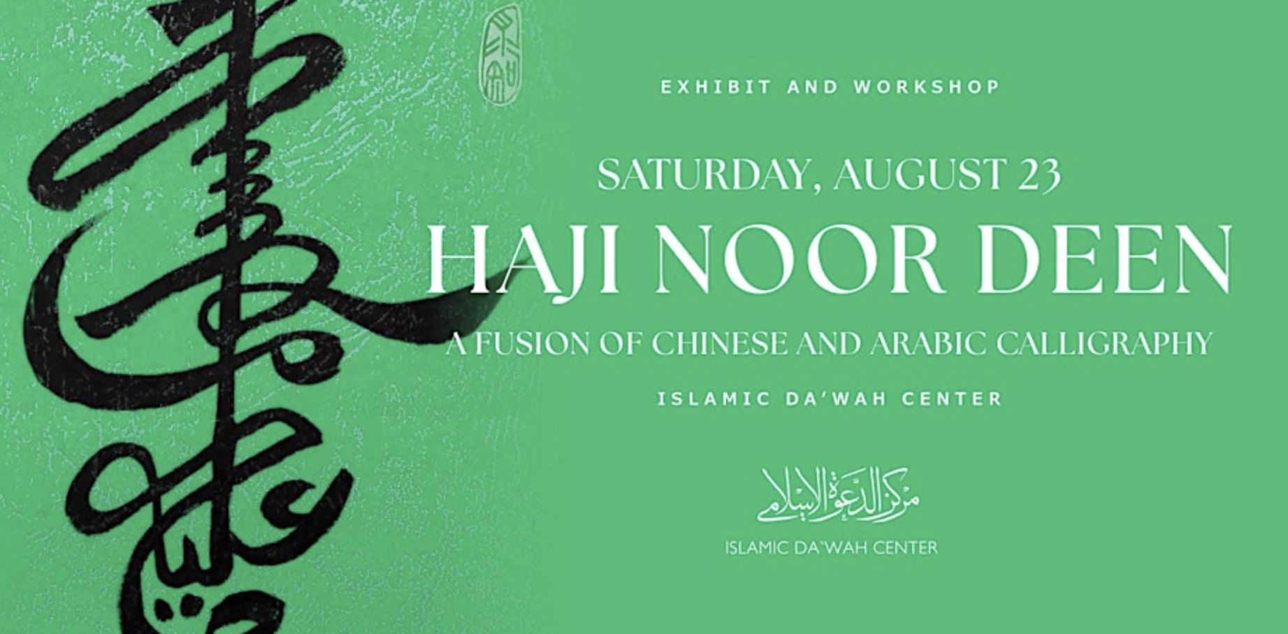 Calligraphy Exhibition and Demonstrations