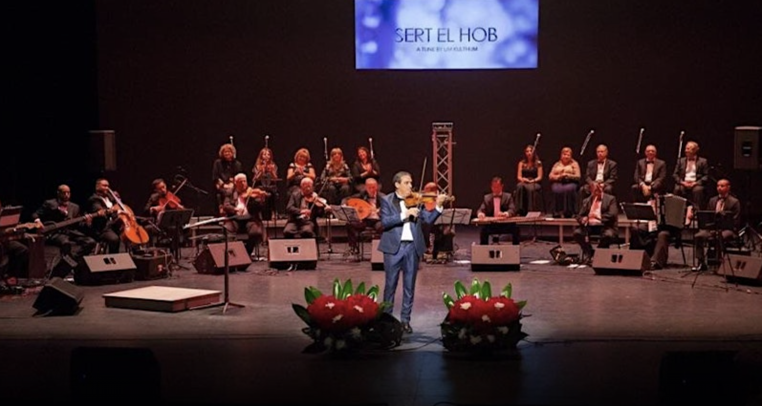 Tribute to Um Kalthum Layali Zaman Academy Orchestra