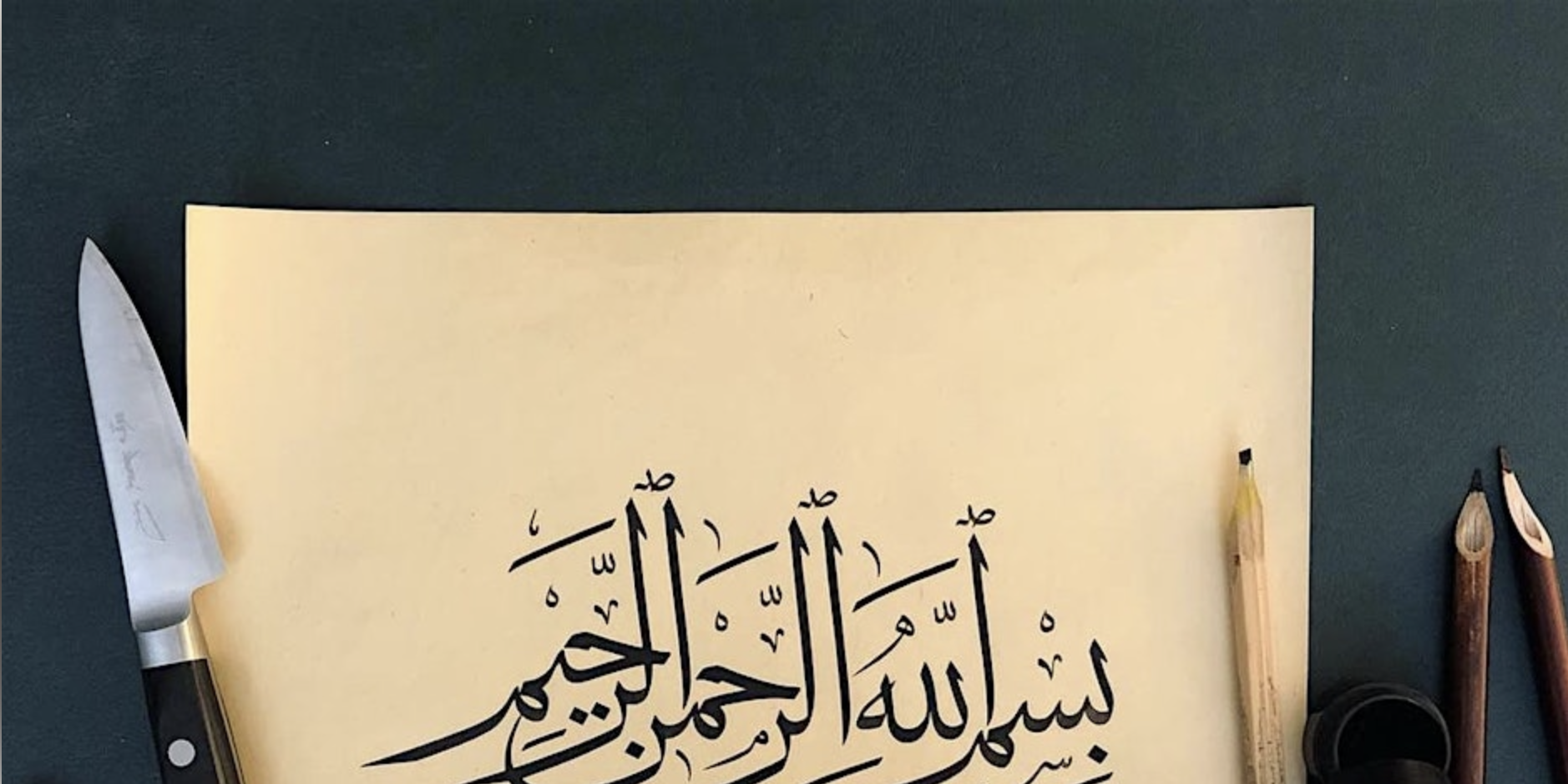 Introduction to Arabic Calligraphy: Nashville