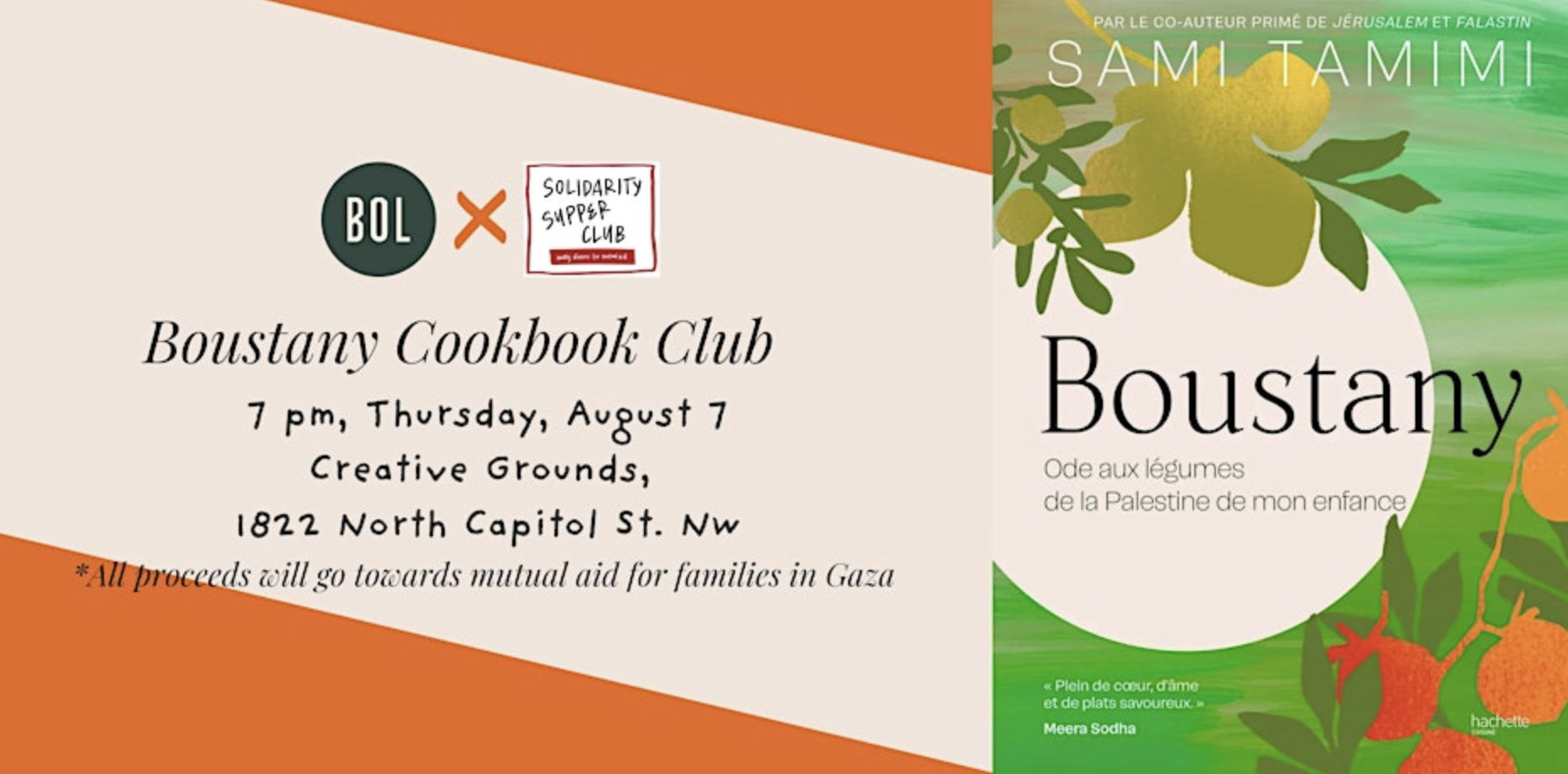 Boustany Cookbook Club