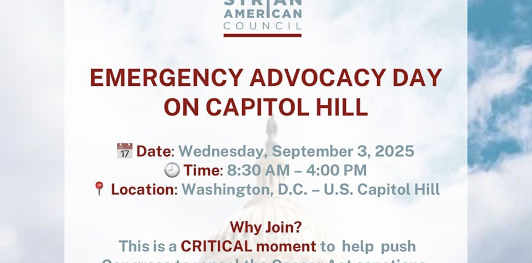 EMERGENCY ADVOCACY DAY ON CAPITOL HILL — JOIN US SEPTEMBER 3RD!