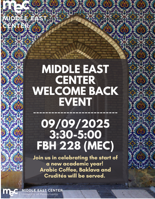 Middle East Center Welcome Back Event