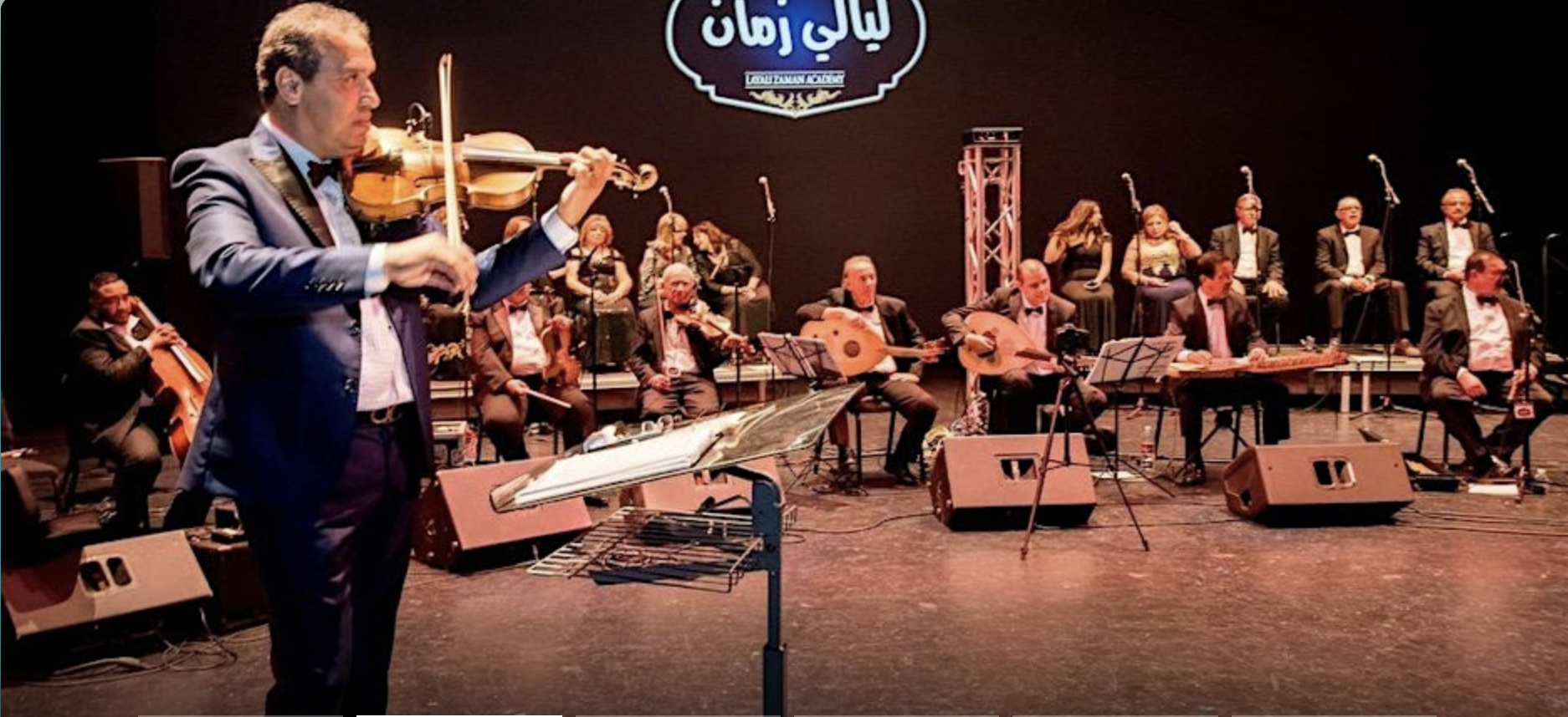 Tribute to Um Kalthum Layali Zaman Academy Orchestra