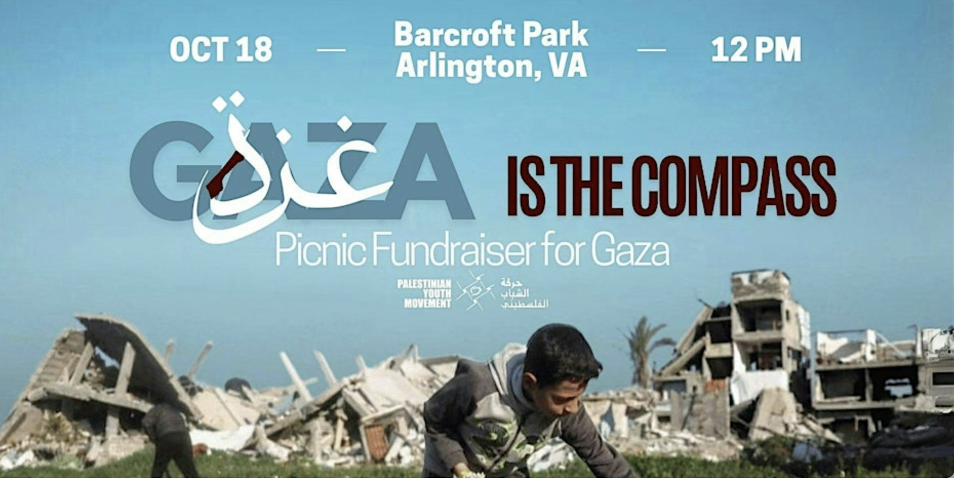 Gaza is the Compass: Picnic Fundraiser for Gaza