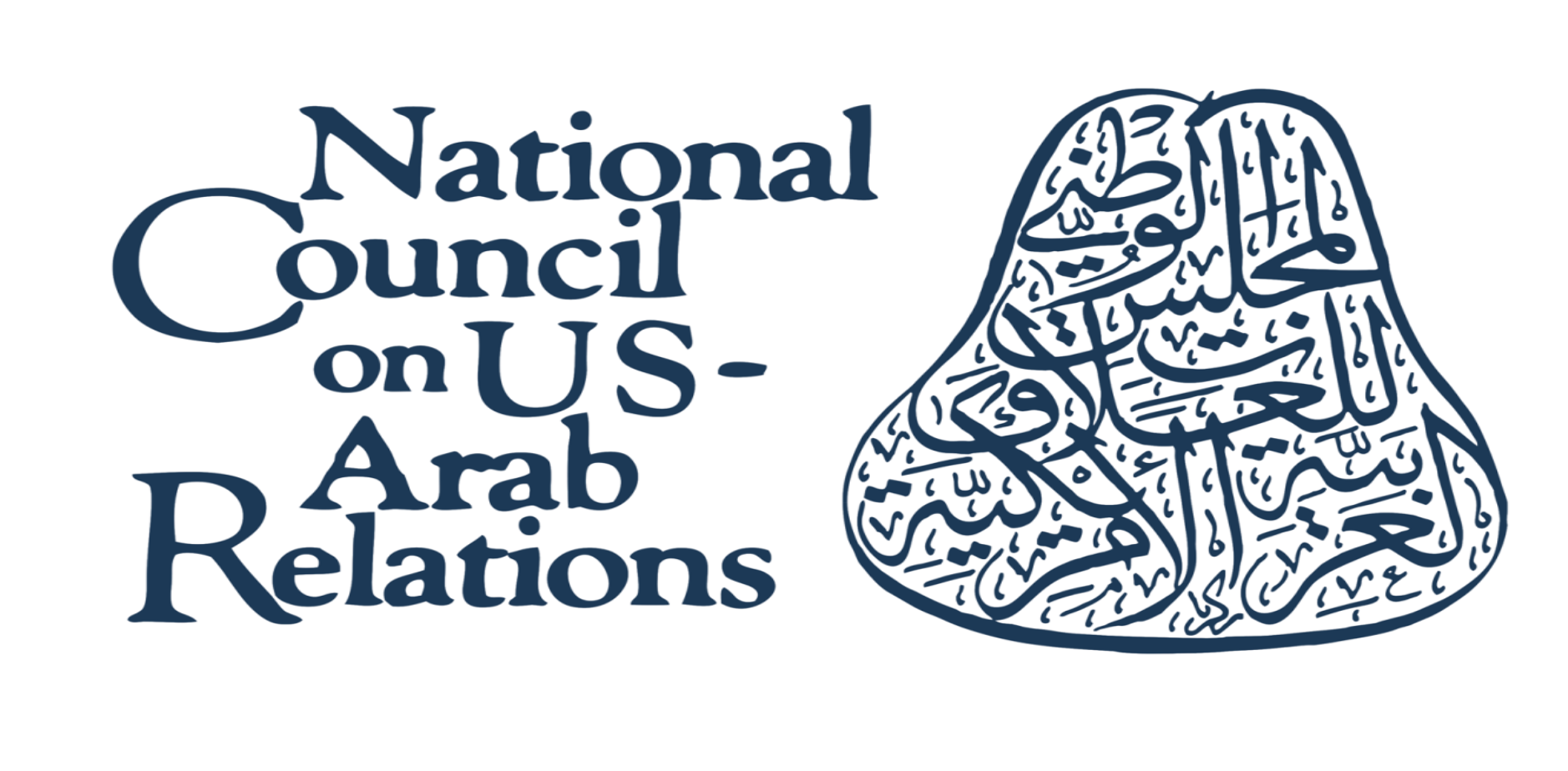 33rd Annual Arab-U.S. Policymakers Conference & Evening Performance by Torath Ensemble