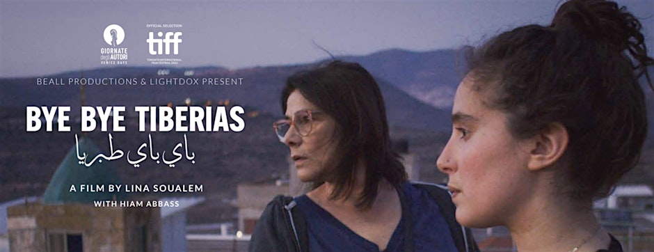 Palestine Cinema Days @ The Yard: Bye Bye Tiberias