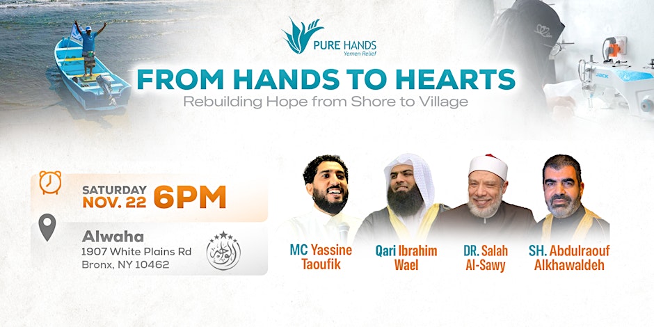 PureHands | From Hands to Hearts Dinner