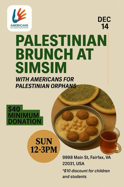 Palestinian Brunch at Simsim