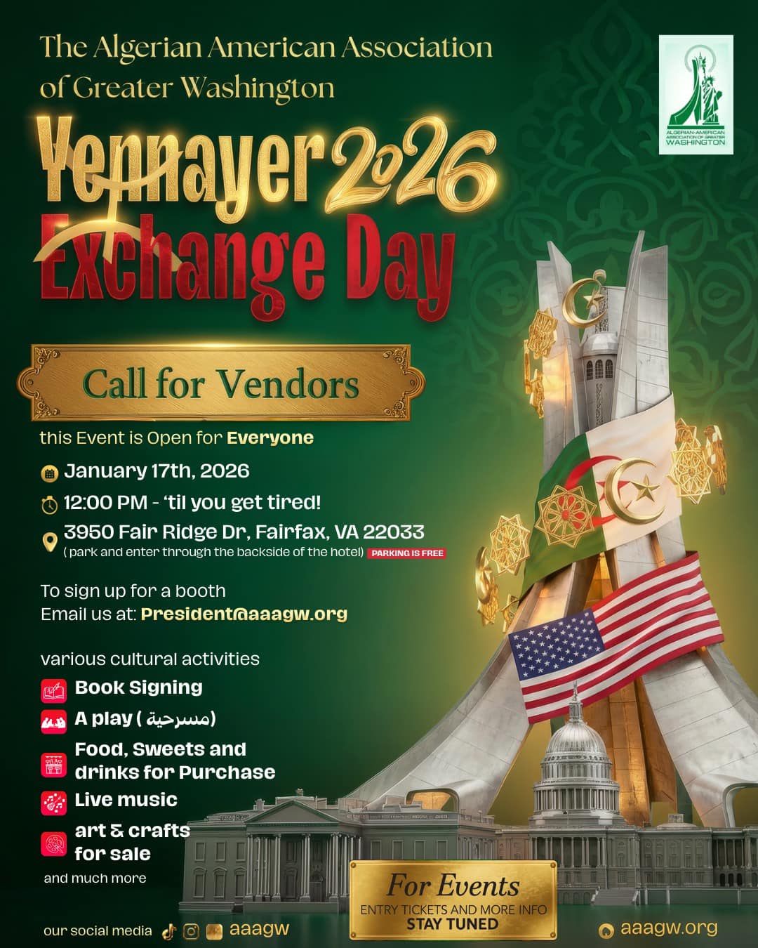 AAAGW 2026 Yennayer Exchange Day / Fair