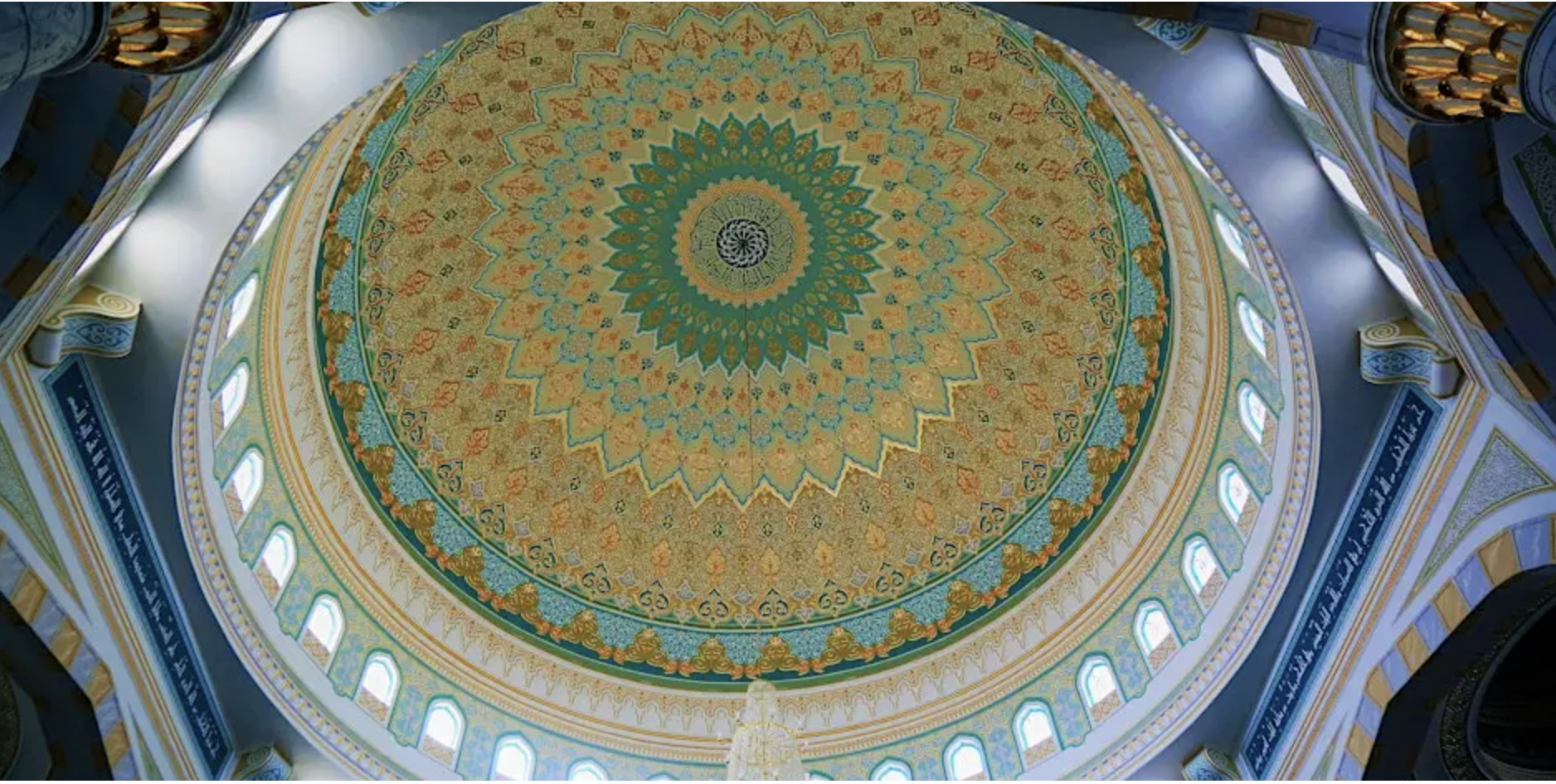 FIU Annual Interfaith Iftar Dinner