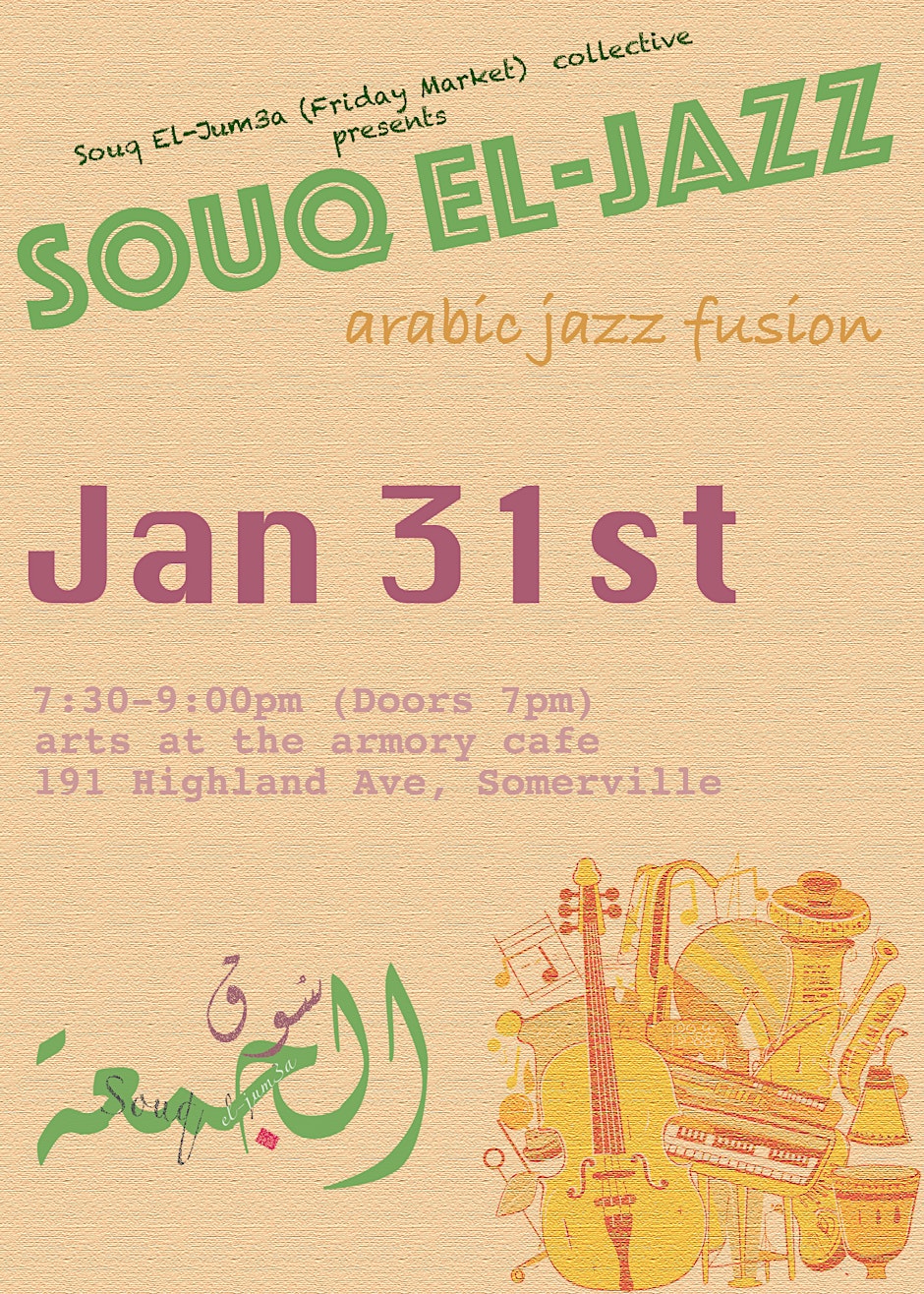 Souq El-Jazz @the armory cafe