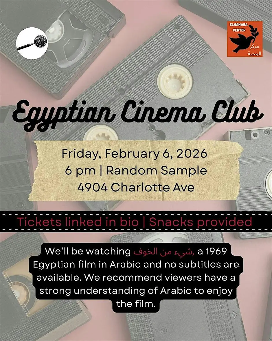 Egyptian Cinema Club: February Film Screening