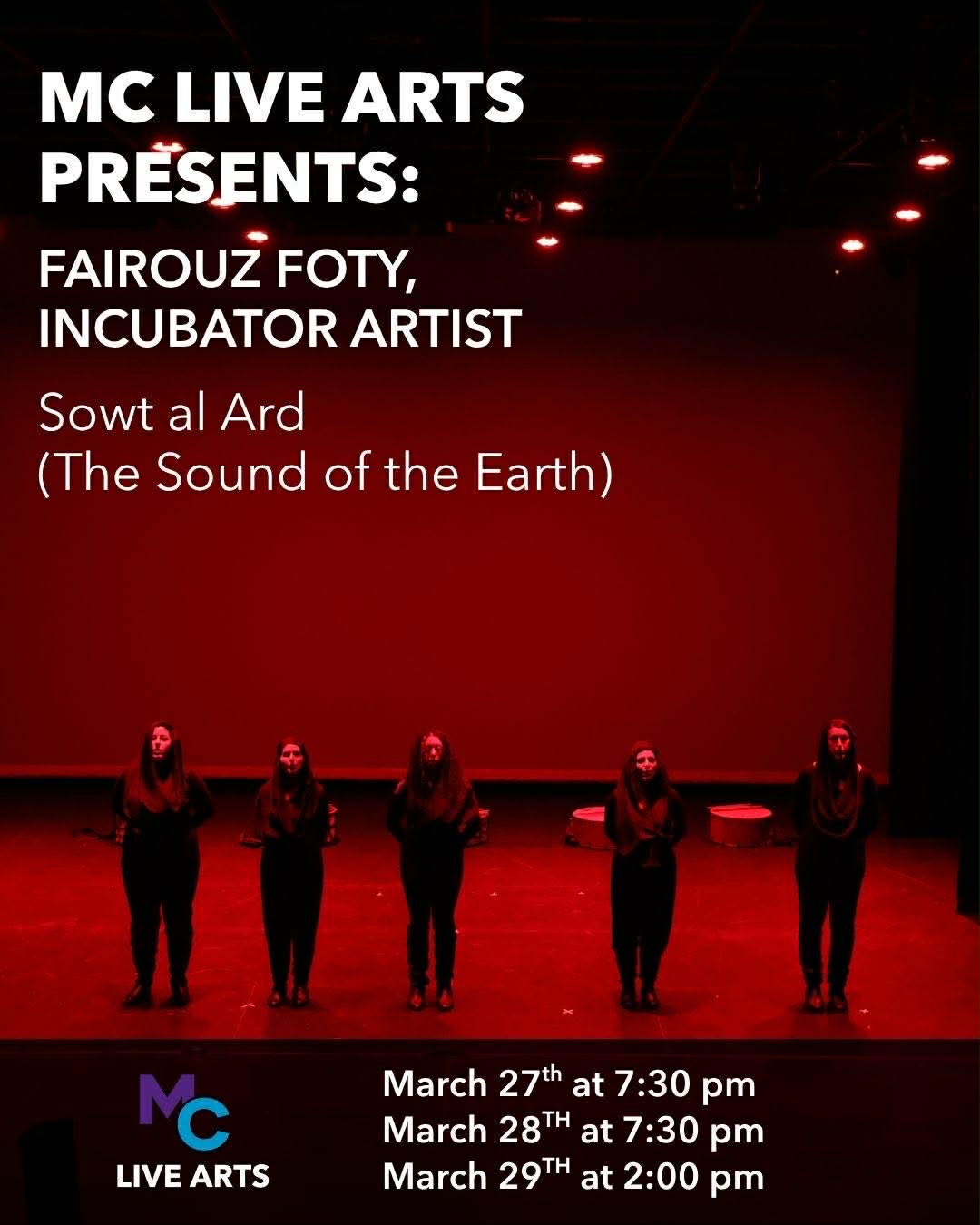 Sowt al Ard (The Sound of the Earth)