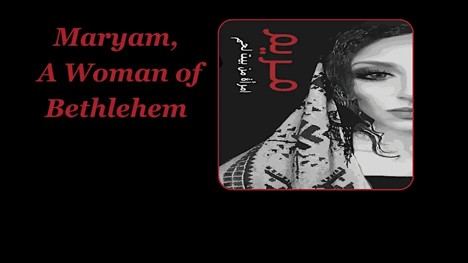 Maryam, A Woman of Bethlehem