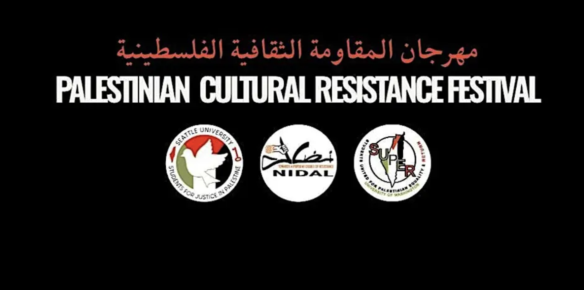 Palestinian Cultural Resistance Festival