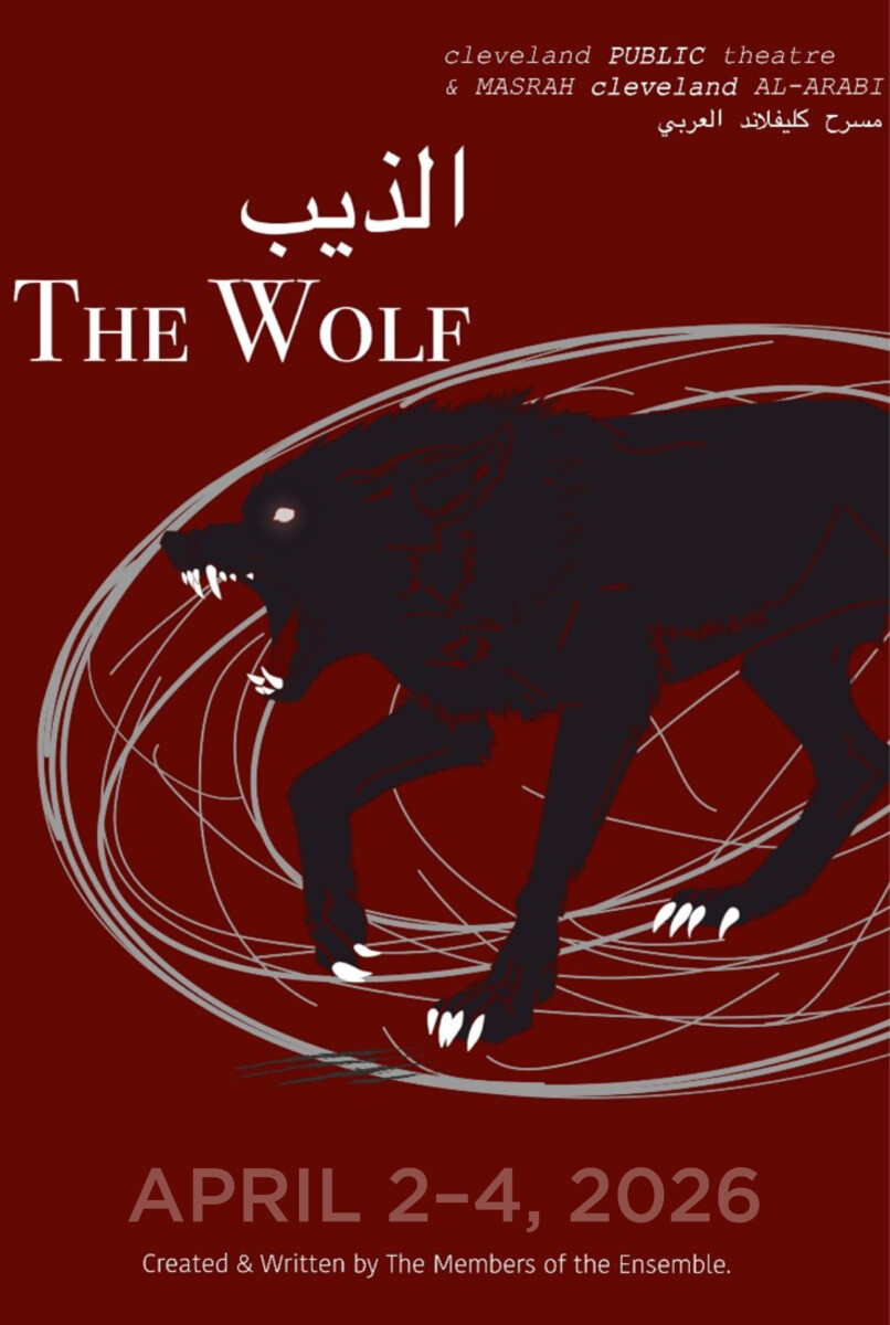 Test Flight Week 4: The Wolf الذيب