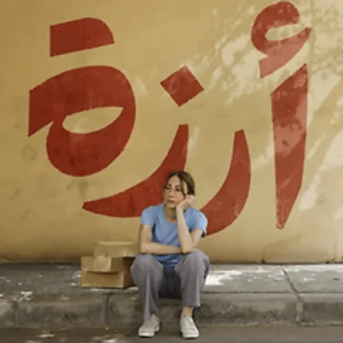 AAC Heritage Night Film Screening