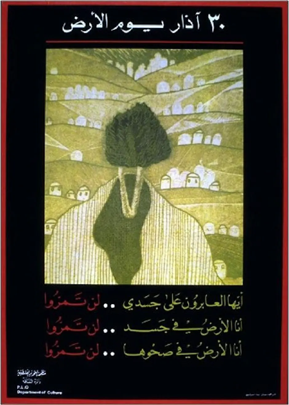 This Land Sprouts Resistors: Land Day 2026 | Organized by Kaleem Hawa