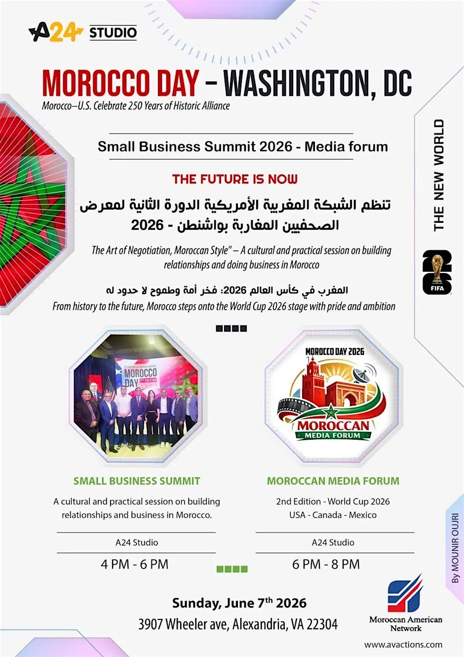 Morocco Day / Small Business Summit