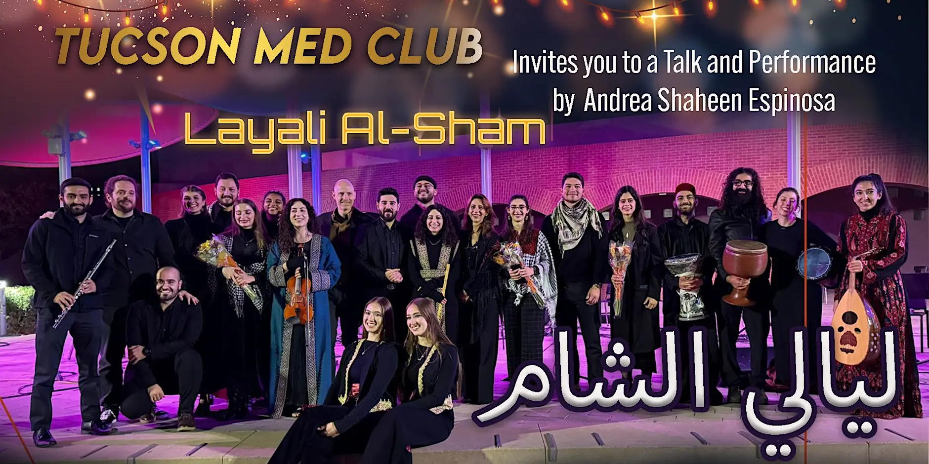 Music, Migration, and the Arab American Community: A Talk and Performance