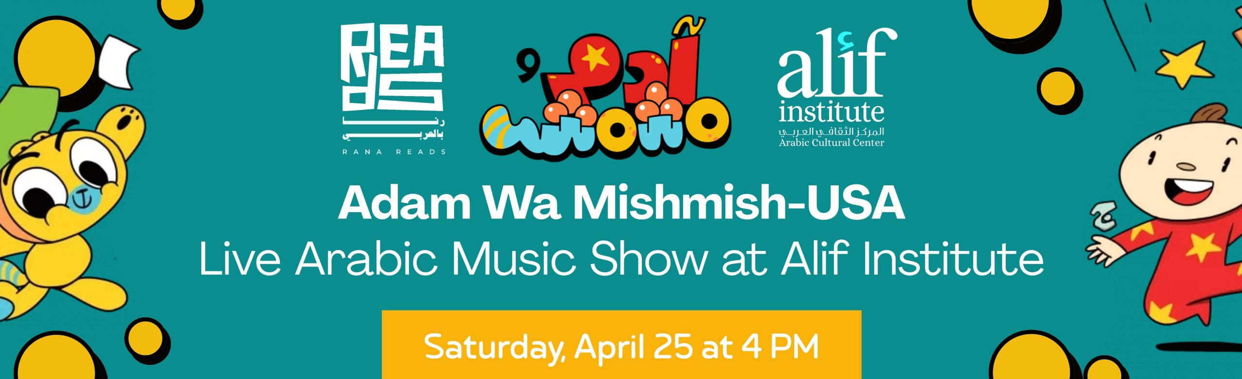 Arabic Music Show - Alif Institute
