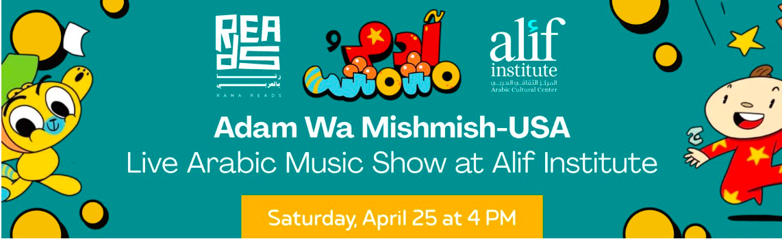 Alif Institute Presents: USA Adam wa Mishmish team LIVE!