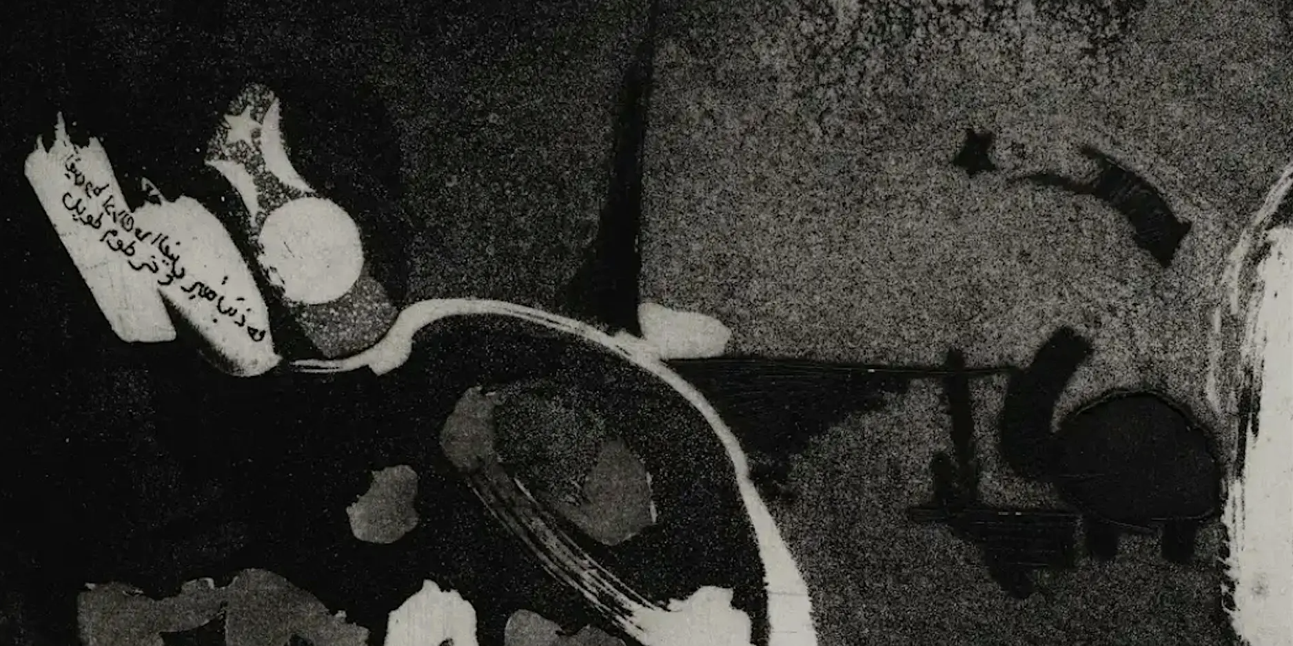 An Ode To You: A Literary Reading with New York-based Sudanese writers