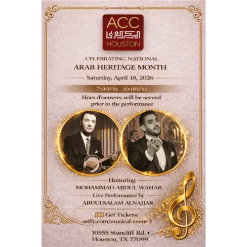 ACC Musical Event