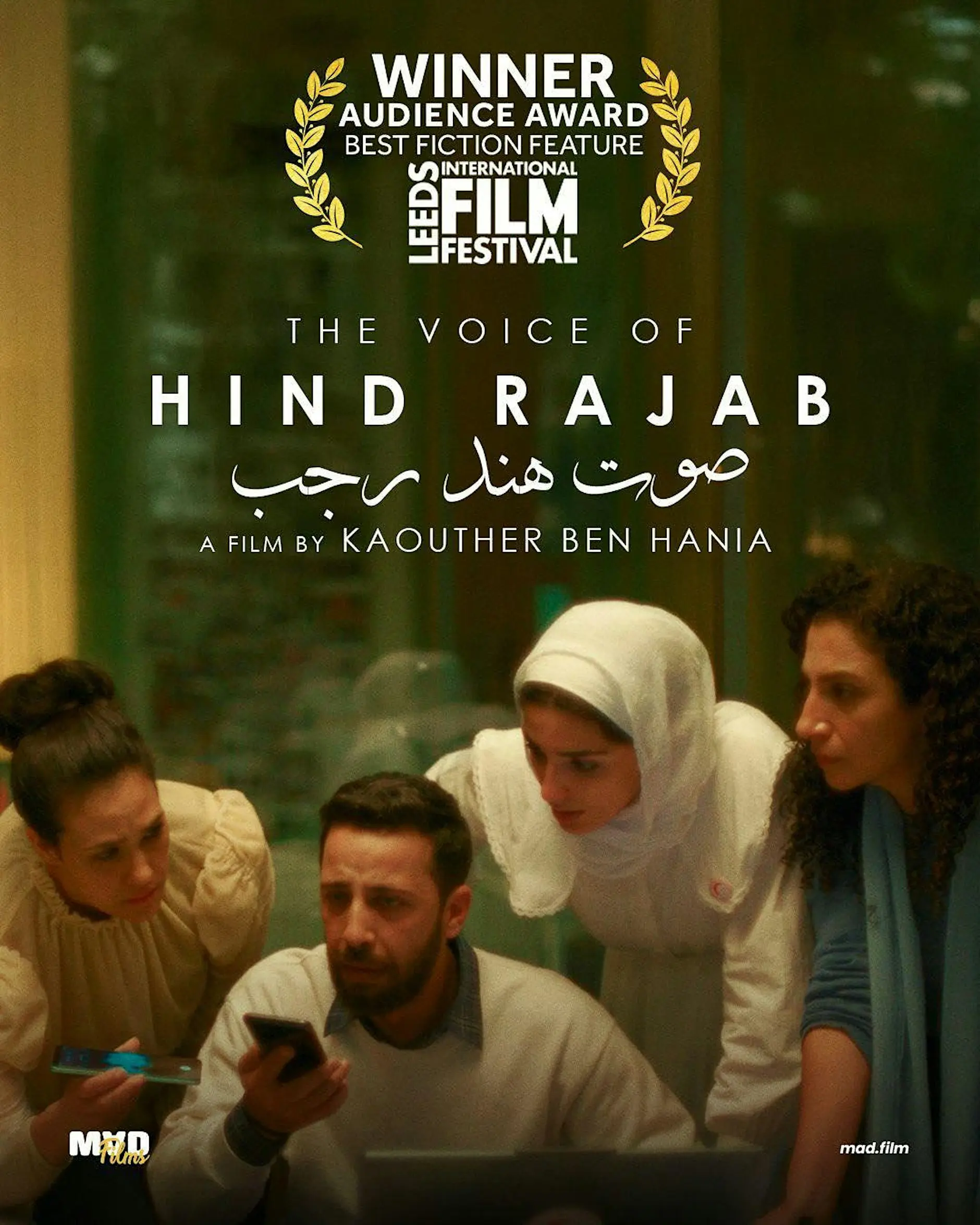 The Voice of Hind Rajab: Movie Screening By Middle East Center