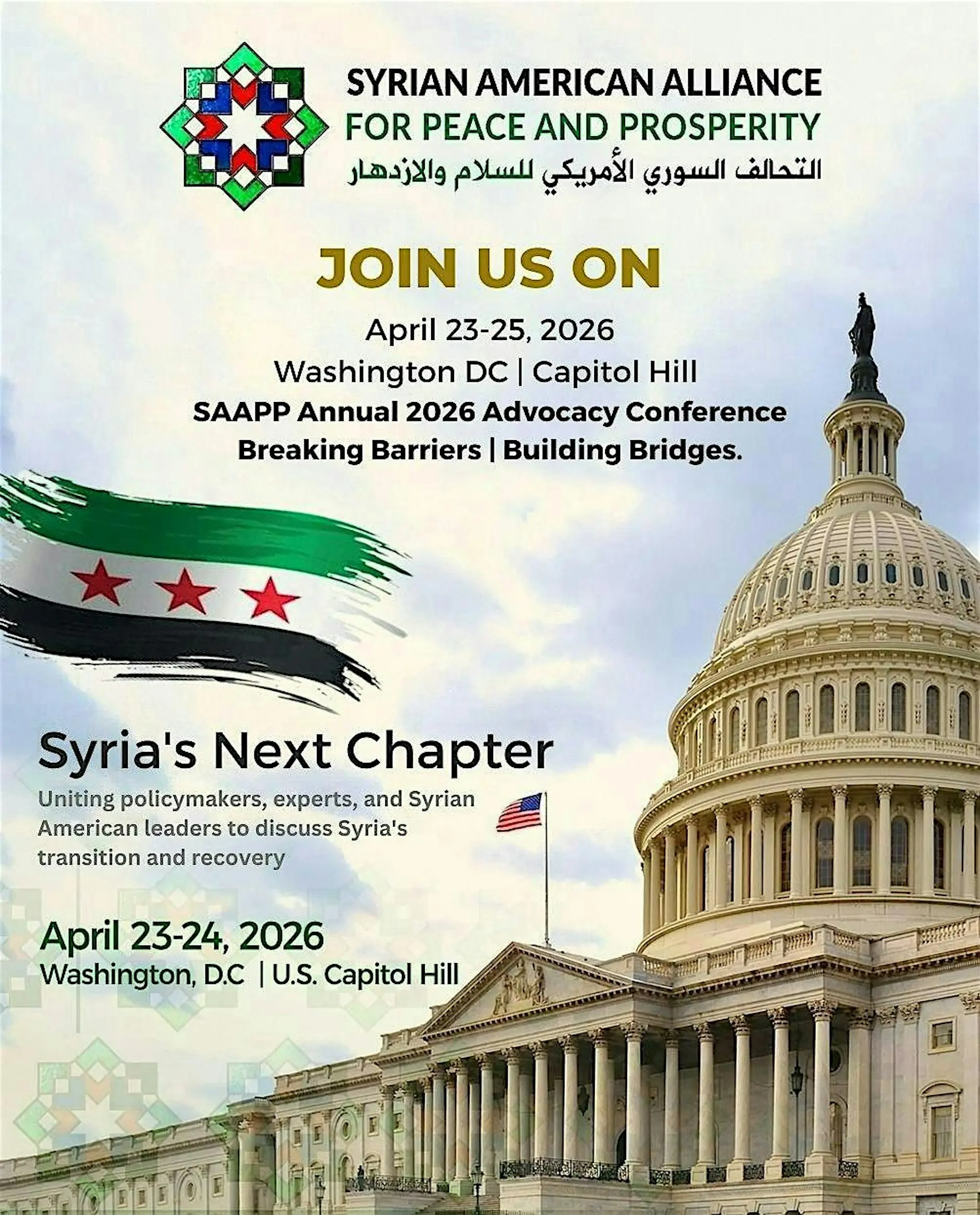 Breaking Barriers | Building Bridges