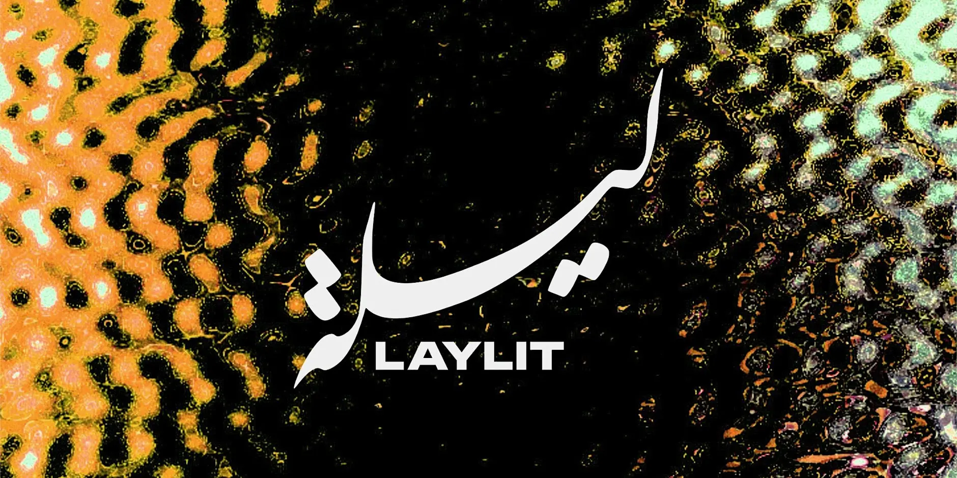 Laylit