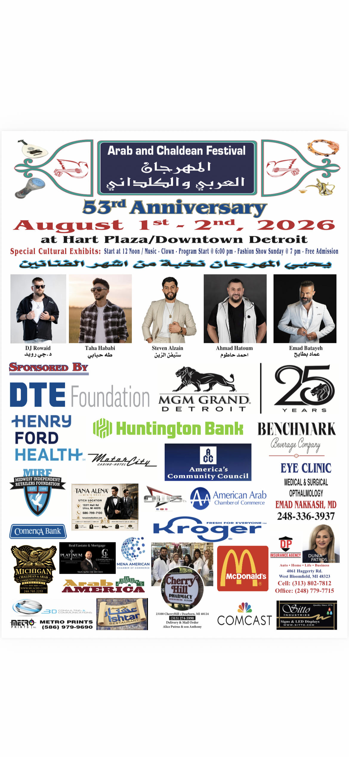 53rd Arab and Chaldean Festival