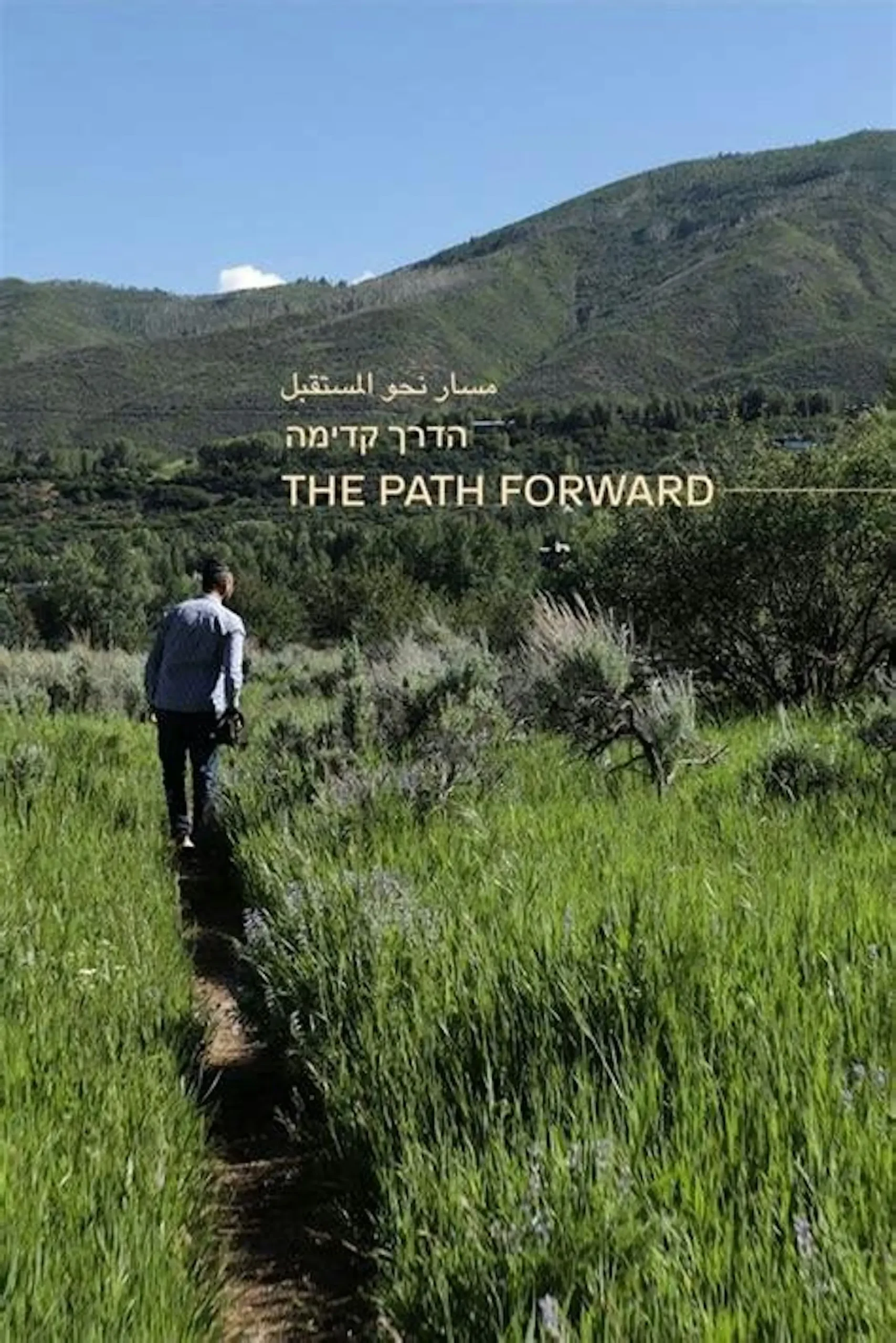 "The Path Forward": Palestinians and Israelis Working Towards Peace