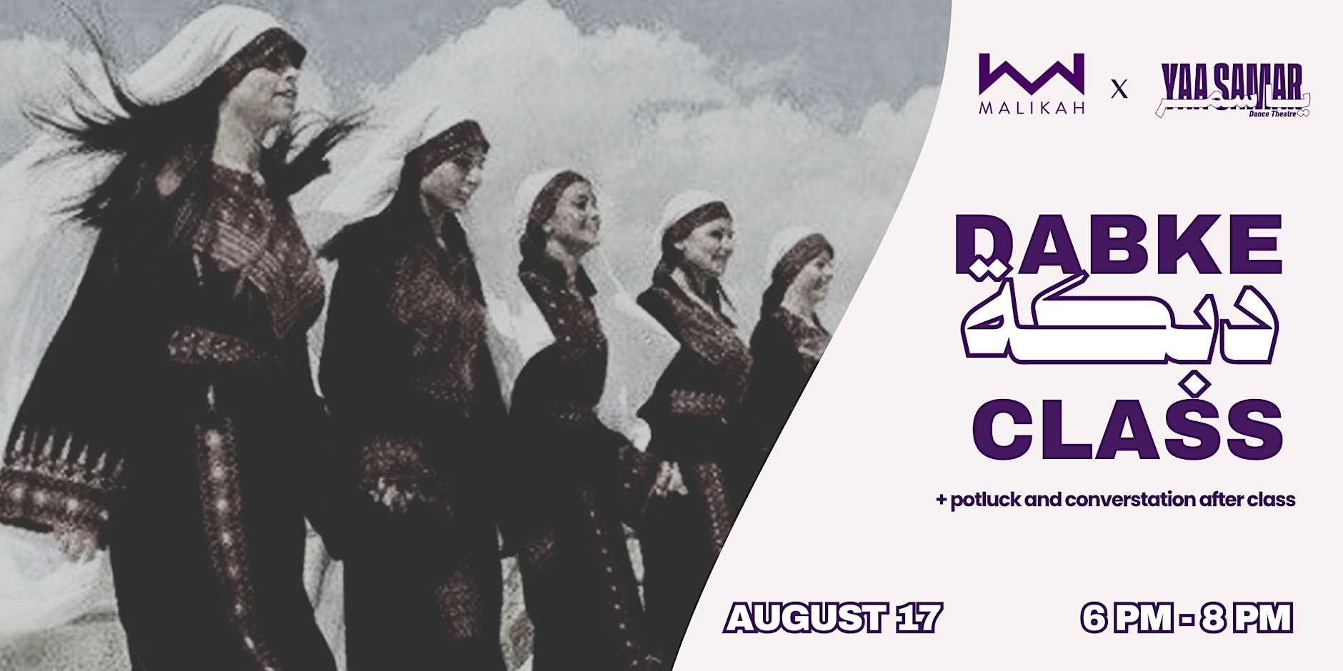 Dabke Workshop