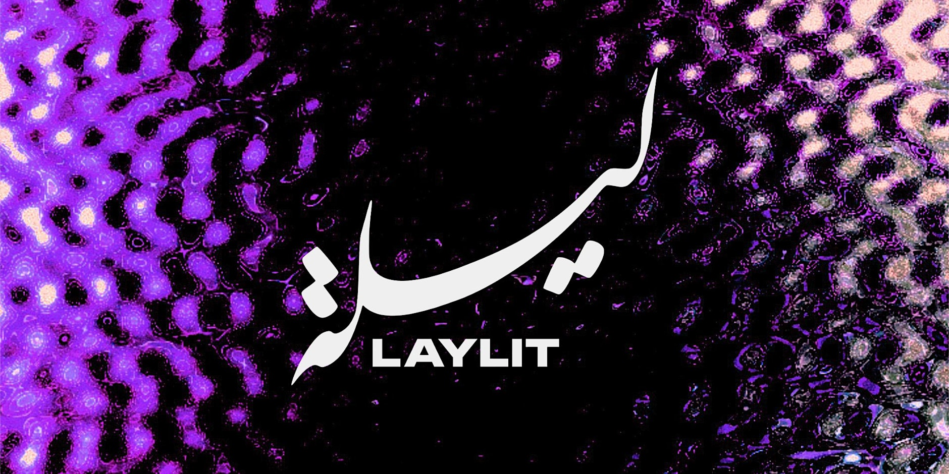 Laylit - 8 Year Anniversary