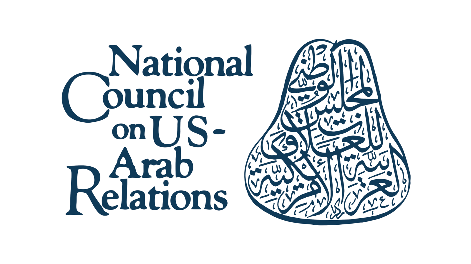 34th Annual Arab-U.S. Policymakers Conference & Dr. Raymond Jallow Memorial Concert