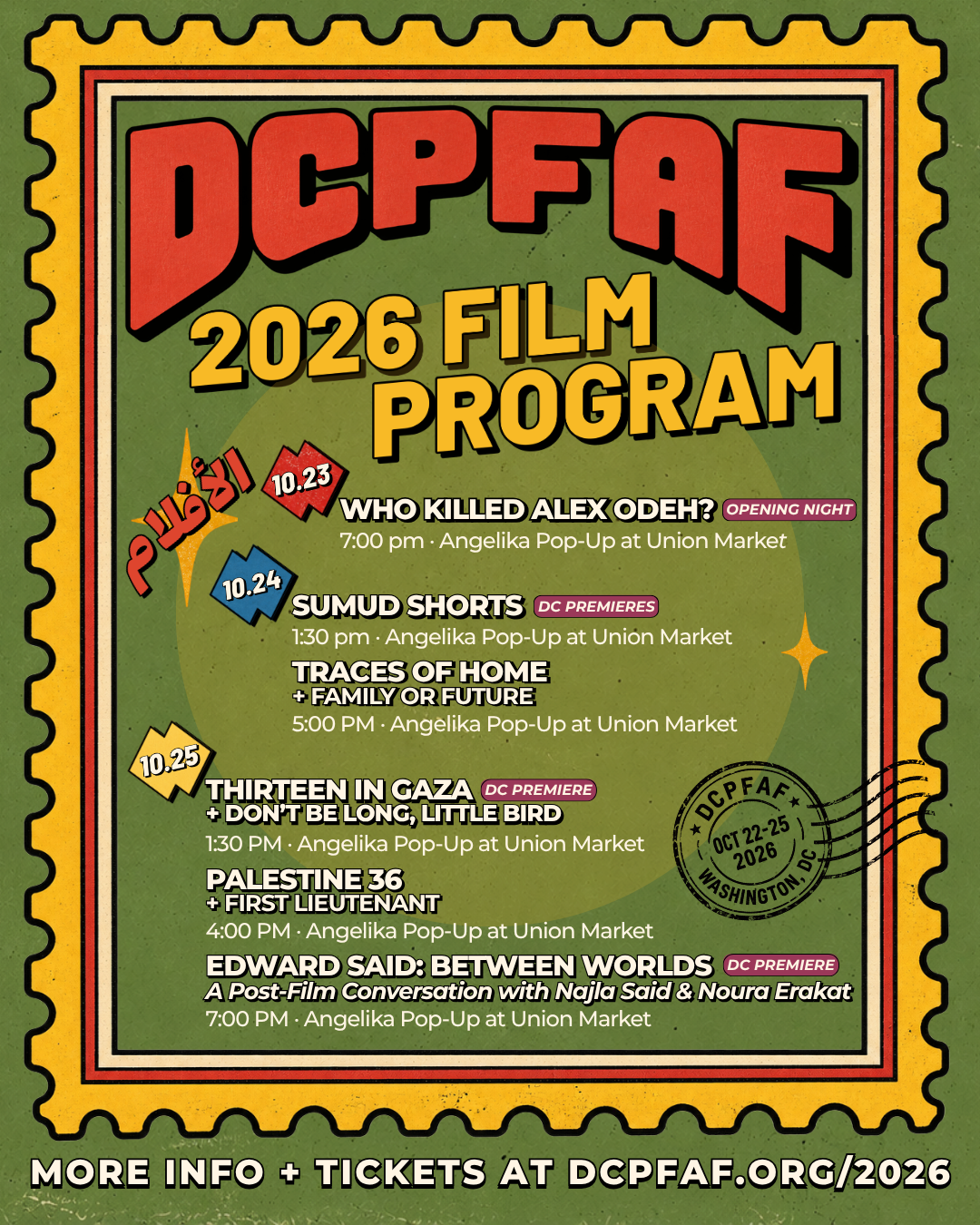 2026 DC Palestinian Film & Arts Festival