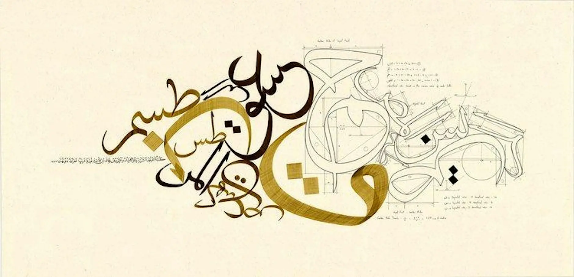 Classical Arabic Calligraphy Workshop