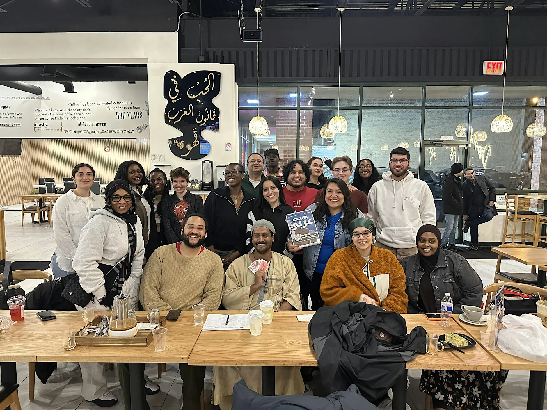 Club 3arabi: Arabic Exchange- Albany Park