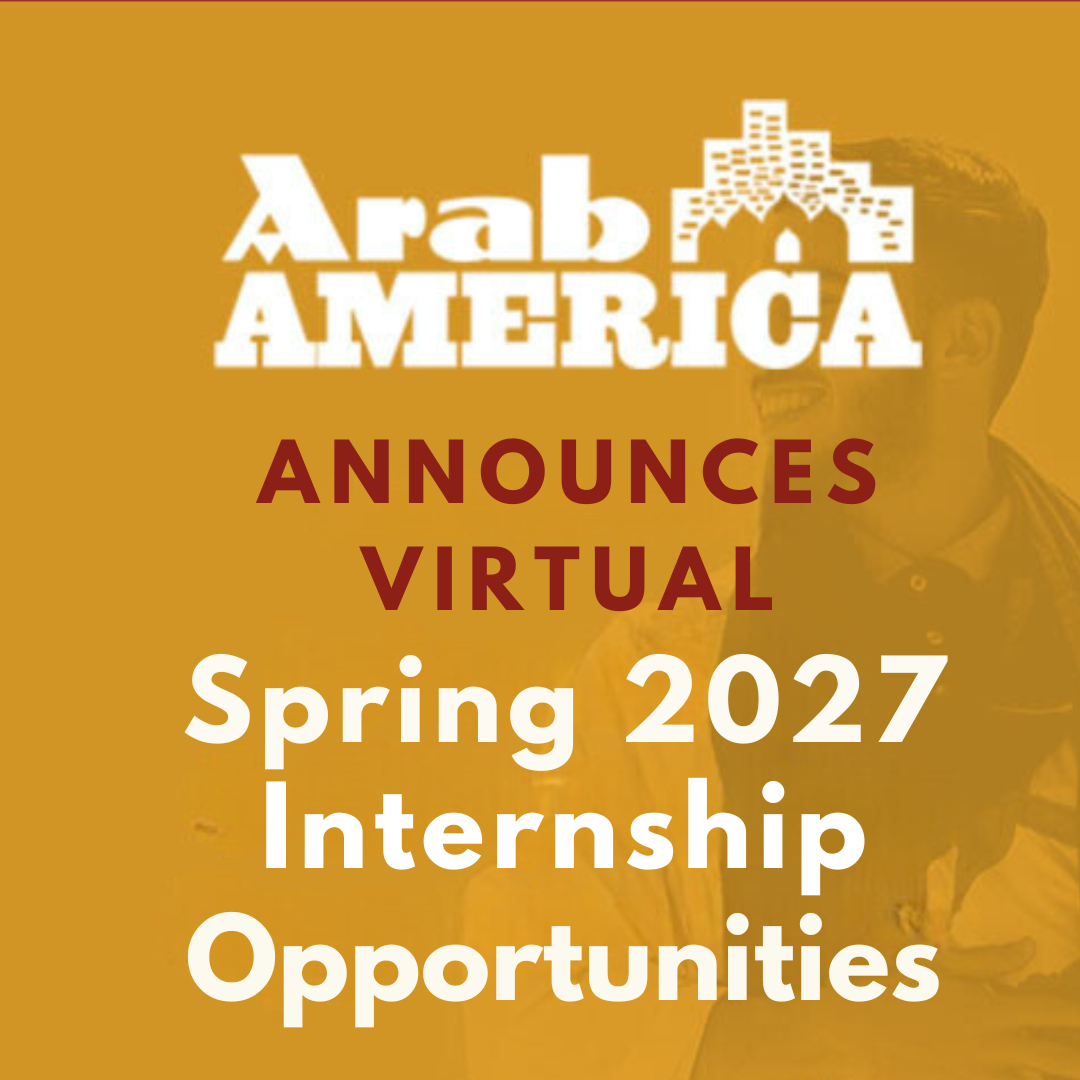 Arab America Announces Internship Opportunities