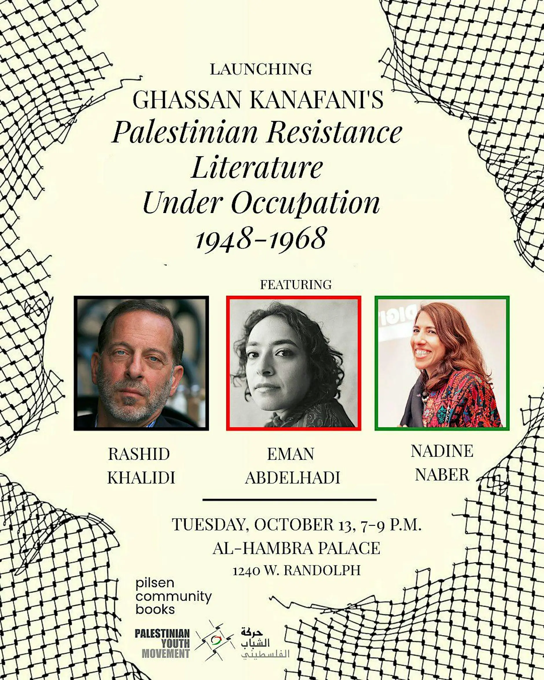 Ghassan Kanafani: Palestinian Resistance Literature Under Occupation launch